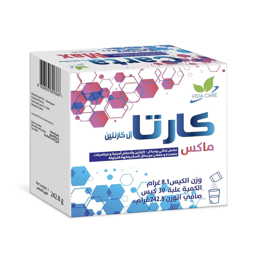 كارتا ماكس مكمل غذائي لتلبية احتياجات الرياضيين 30 كيس |  صيدلية.كوم.
