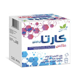 كارتا ماكس مكمل غذائي لتلبية احتياجات الرياضيين 30 كيس
