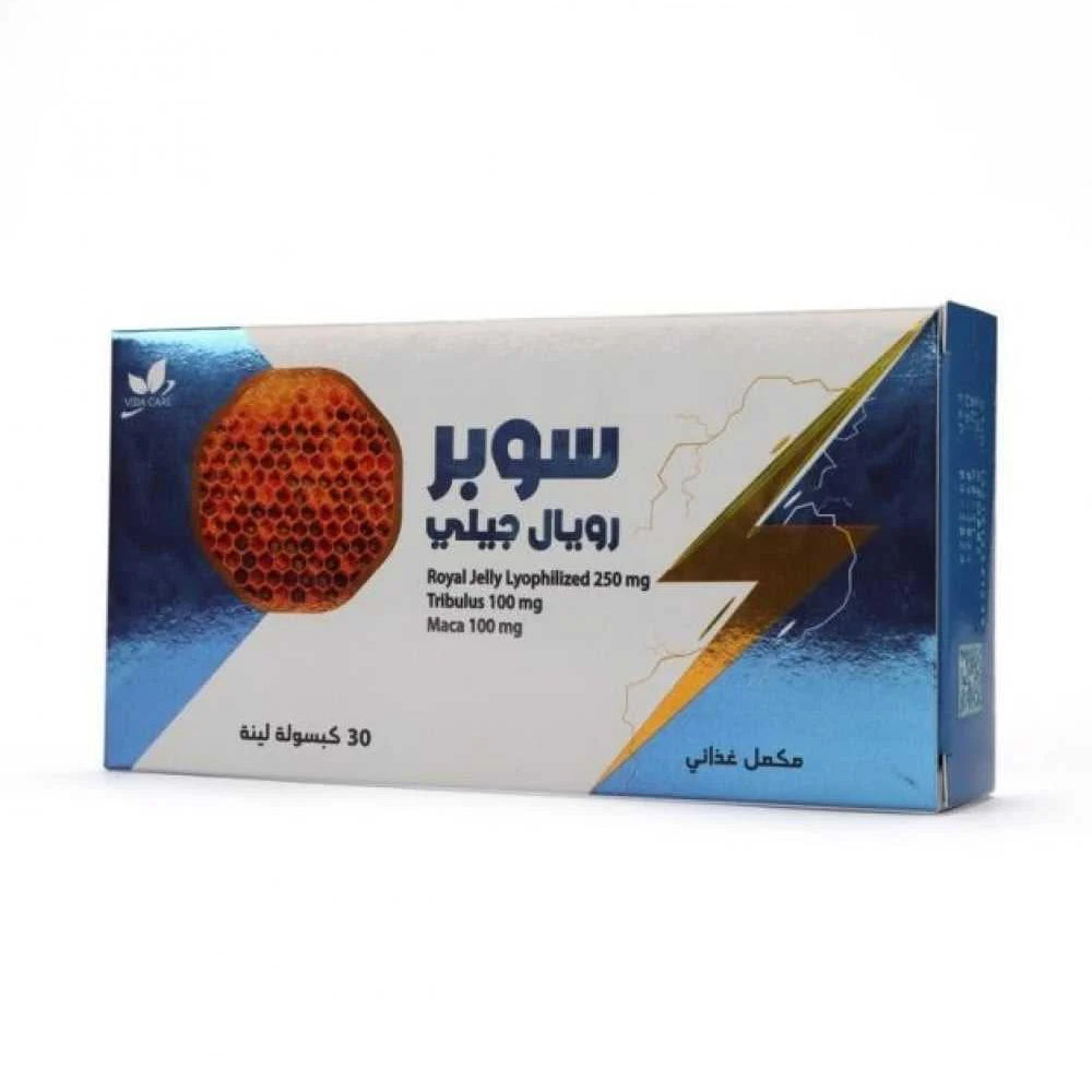 سوبر رويال جيلي 30 كبسولة |  صيدلية.كوم.