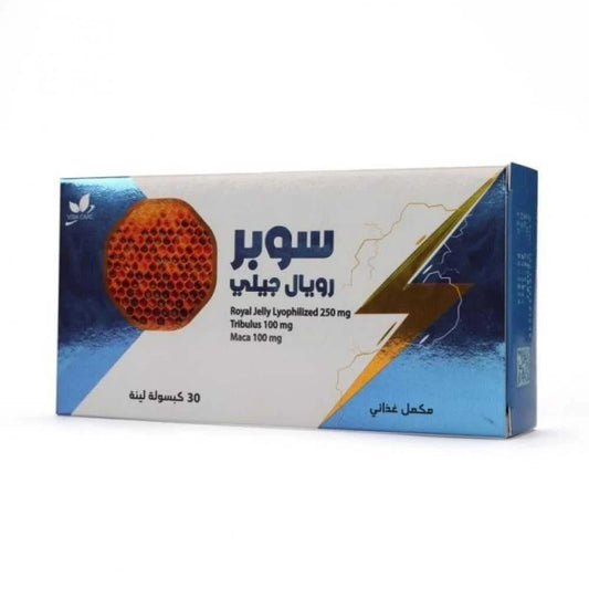 سوبر رويال جيلي 30 كبسولة