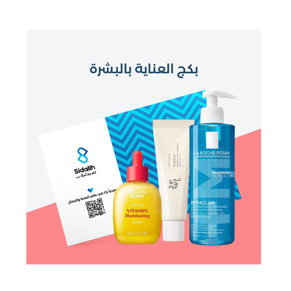 بكج العناية بالبشرة