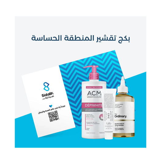 بكج العناية بالمنطقة الحميمة