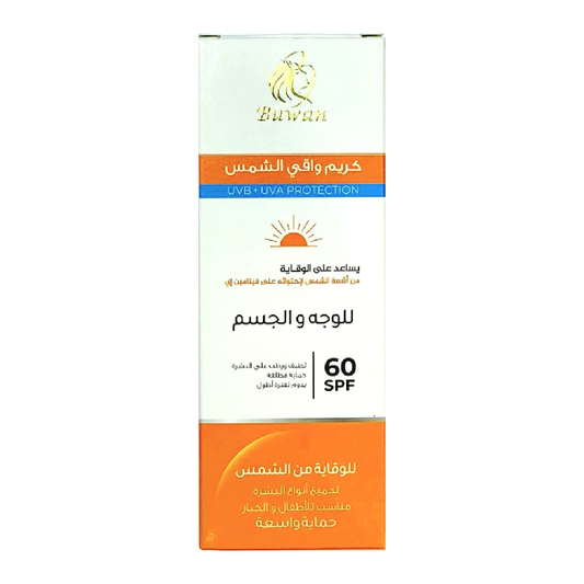 كريم صن بلوك للوجه و الجسم من بوان