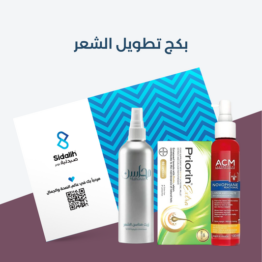 بكج تطويل الشعر