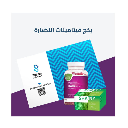 بكج فيتامينات النضارة