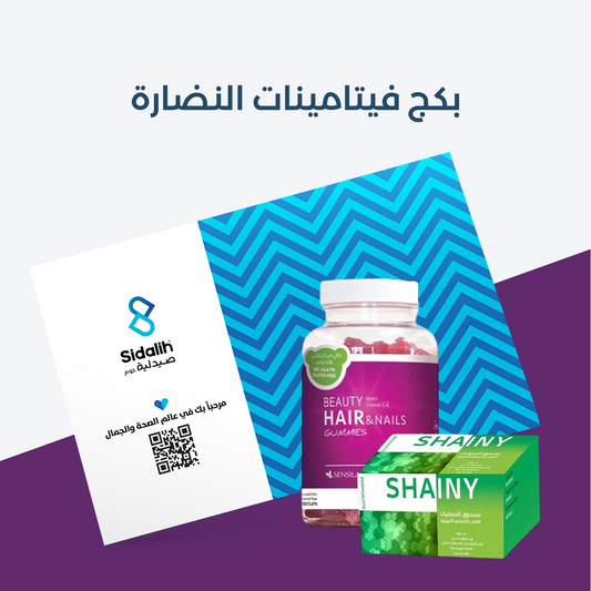 بكج فيتامينات النضارة