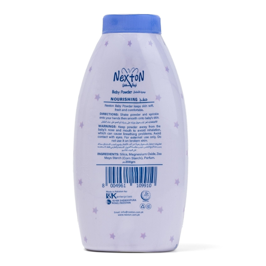 نيكسن بودرة أطفال مغذية 200 جرام |  صيدلية.كوم.