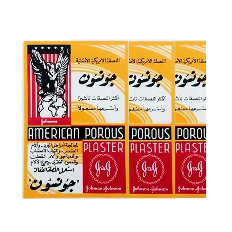 جونسون  اللصقة الامريكية الأصلية ×3 حبة |  صيدلية.كوم.
