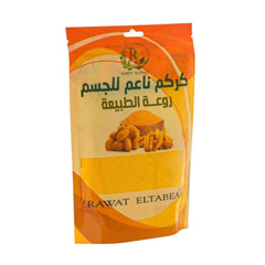 كركم ناعم للجسم من روعة الطبيعة 250جم