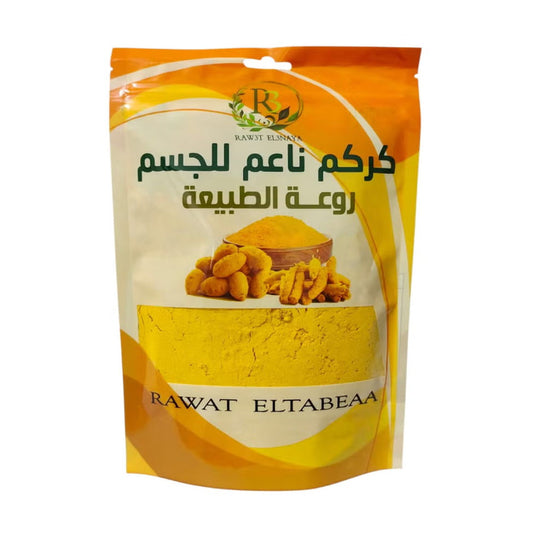 Fine turmeric for the body Nature's Splendor 250gm