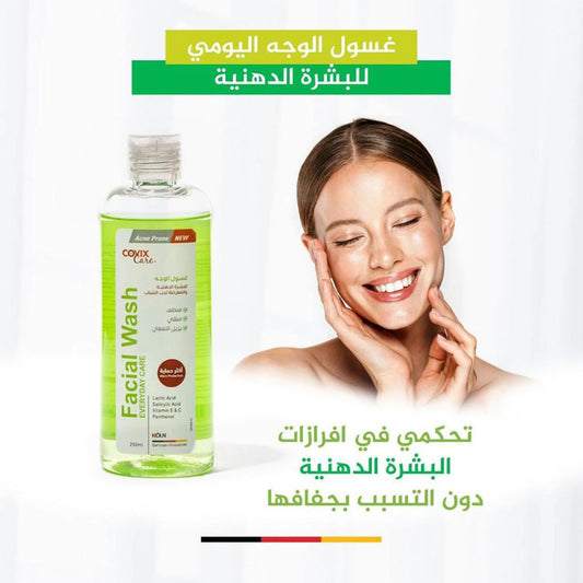 كوفيكس كير غسول الوجه حب الشباب