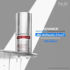The Elf Serum Advance Concentrated Moisturizer 01 - 15 ml