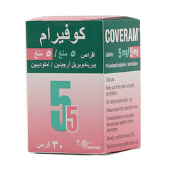 كوفيرام 5/5 مجم 30 قرص