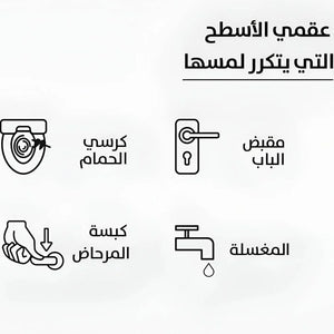 6- بي سيف منظف المرحاض فوري لكرسي الحمام برائحة اللافندر 75 مل
