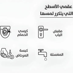 6- بي سيف منظف المرحاض فوري لكرسي الحمام برائحة اللافندر 75 مل