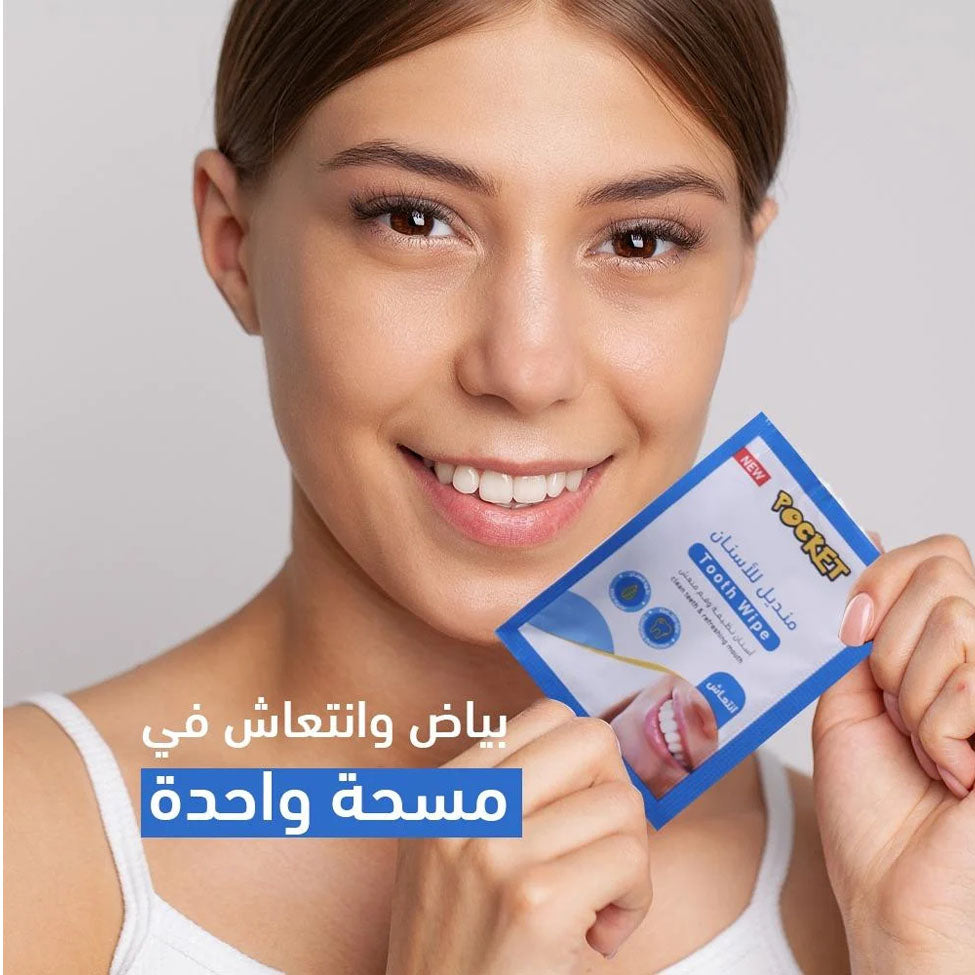 بوكيت مناديل تنظيف الفم الأسنان 20 منديل |  صيدلية.كوم.