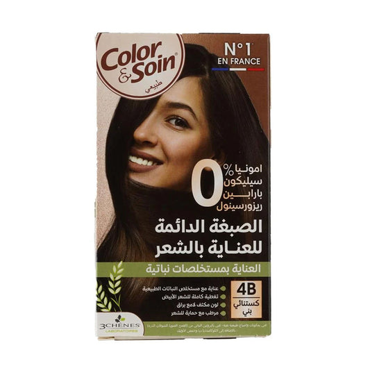 صبغه شعر كيت بدون امونيا كستنائي بني 4B من كلر & سوا 135مل