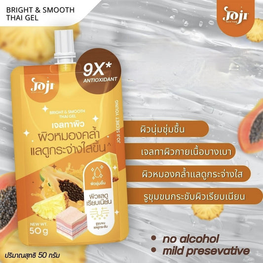 جوجي سيكريت يونغ جل تايلندي لتفتيح وتنعيم البشرة 50 جرام