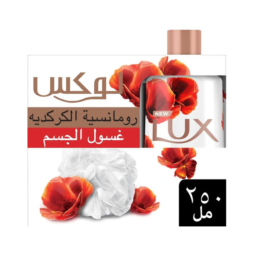 عرض لوكس سائل استحمام الكركديه مع ليفة