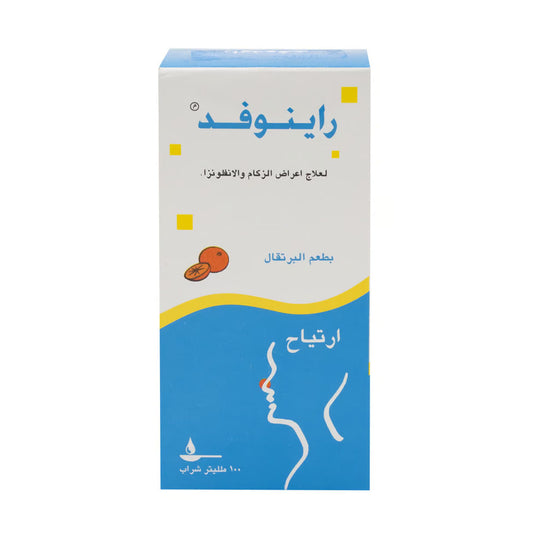 راينوفد شراب بنكهة البرتقال 100 مل