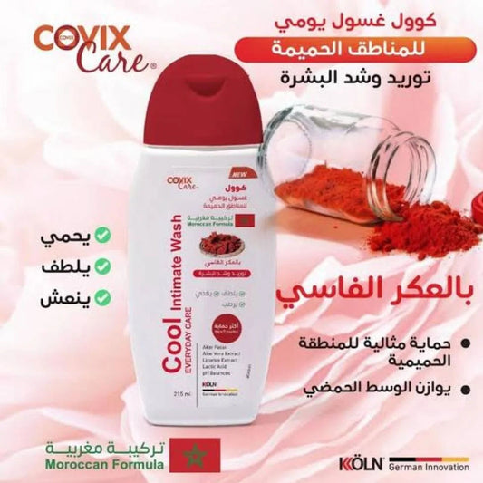 كوفيكس كير غسول نسائي بالعكر الفاسي 