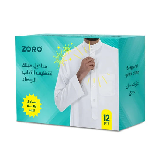 Zoro White Clothes Cleaning Wipes 12 Sheets