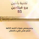 بانتين كريم مائي برو-في ماجيك يترك على الشعر ضد تساقط الشعر 270 مل