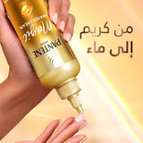 بانتين كريم مائي برو-في ماجيك يترك على الشعر ضد تساقط الشعر 270 مل