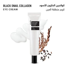 COXIR Black Snail Collagen Eye Cream 30 ml