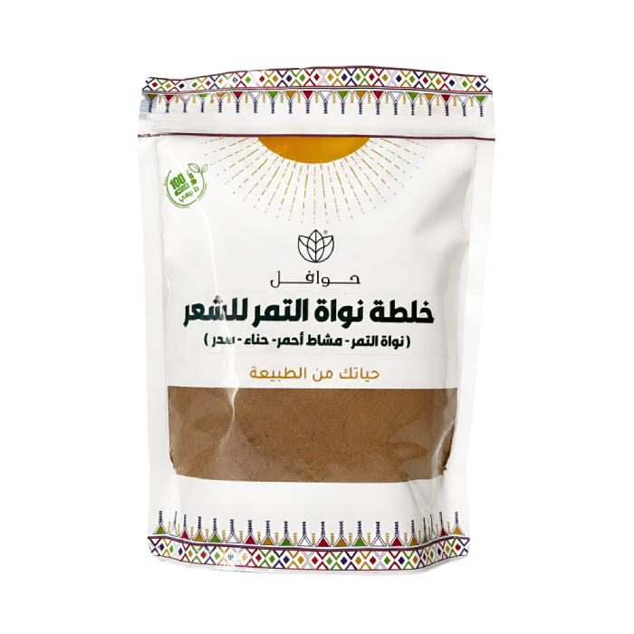 Hawafil Date Seed Mix for Hair 250 grams
