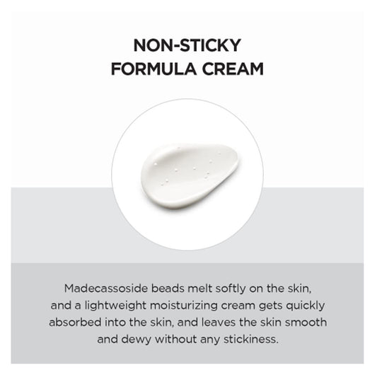 كريم كبسولة مدغشقر سنتيلا من سكين 1004 75 مل |  صيدلية.كوم.