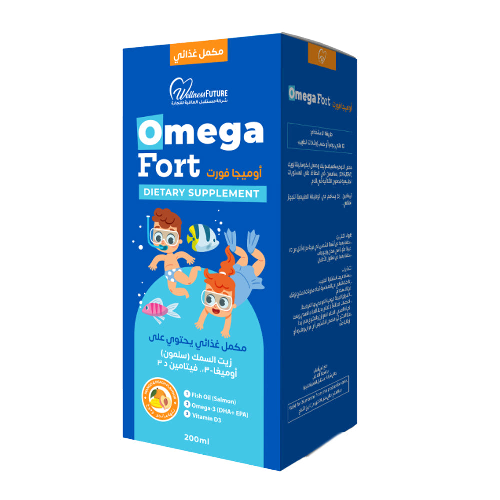 أوميجا فورت شراب للأطفال 200 مل |  صيدلية.كوم.