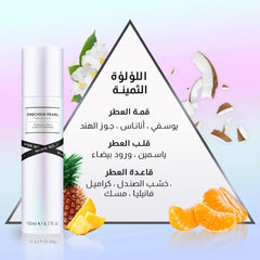 So Body Spray Miss Precious Pearl 140 ml