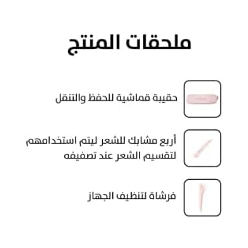 لابيل برش وردي |  صيدلية.كوم.