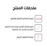 لابيل برش وردي