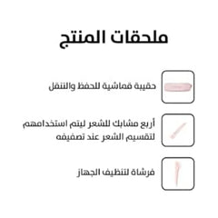 لابيل برش وردي |  صيدلية.كوم.