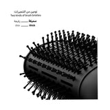LaBelle Brush - Black