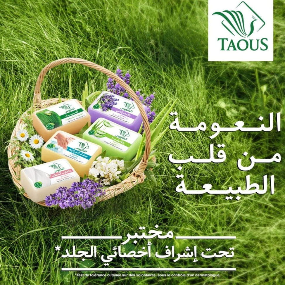 الطاووس صابون قالب بحليب اللوز 4 × 120 جرام |  صيدلية.كوم.