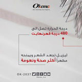 مكواة تمليس الشعر سيراميك OK-2037 من اوكيما