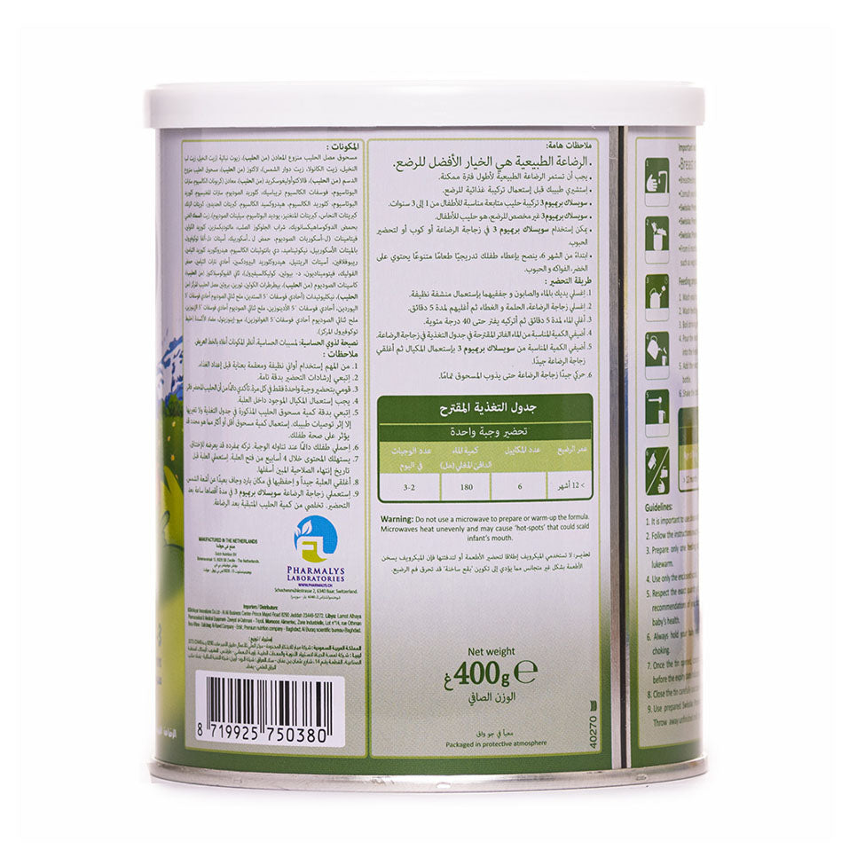 عرض سويسلاك بريميوم حليب أطفال ستارتير (3) 400 جم *3 |  صيدلية.كوم.