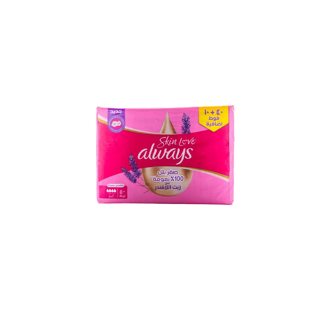 Always Cotton Soft Large Sanitary Pads - 50 Pieces