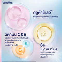 فازلين مزيل عرق رول امبول سيروم جلوتا جلو برايت اند رينيو 45 مل