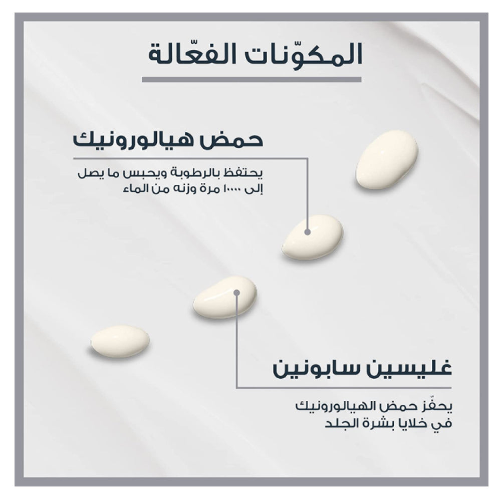 كريم يوسيرين هيالورون فيلر للعين بعامل حماية SPF 15 15 مل |  صيدلية.كوم.
