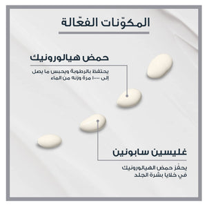 كريم يوسيرين هيالورون فيلر للعين بعامل حماية SPF 15 15 مل |  صيدلية.كوم.