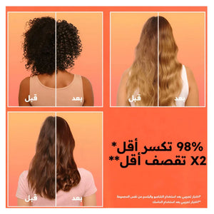 غذاء الشعر 3 في 1 ضد التكسر بالأناناس للشعر الطويل 390 مل من غارنييه الترا دوكس |  صيدلية.كوم.