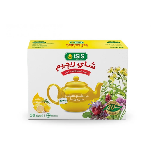 ايزيس شاي ريجيم بالليمون 