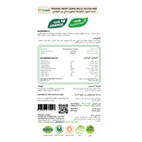 كرات حبوب الشوكولاتة المقرمشة العضويه و الخاليه من الجلوتين 200 جم من دكتور جلوتين |  صيدلية.كوم.