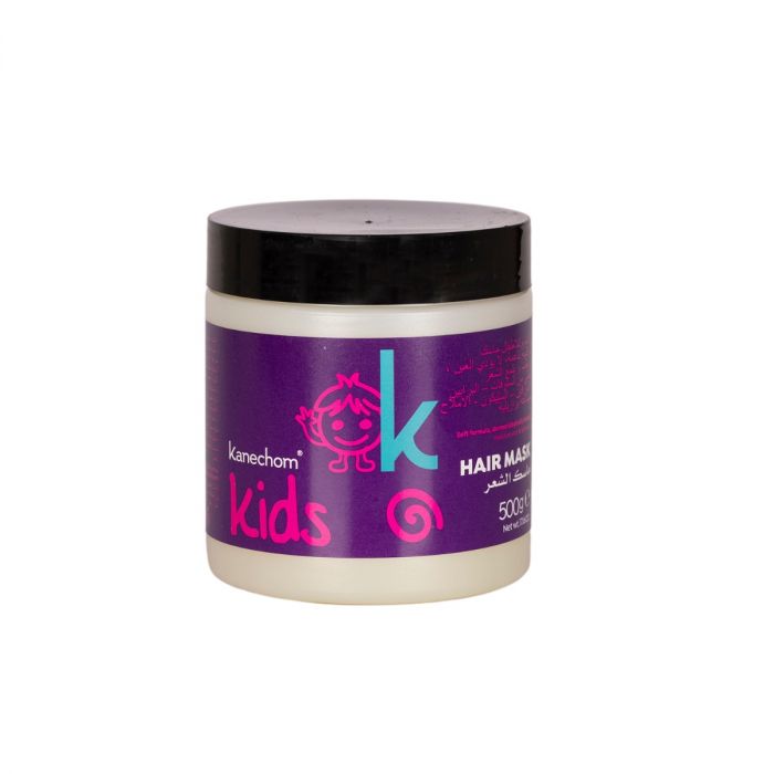 كانشوم ماسك اطفال 500 مل يرطب ويلمع الشعر |  صيدلية.كوم.