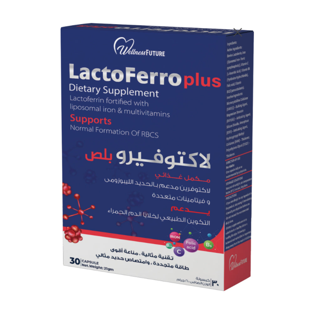 لاكتوفيرو بلص 30 كبسولة |  صيدلية.كوم.