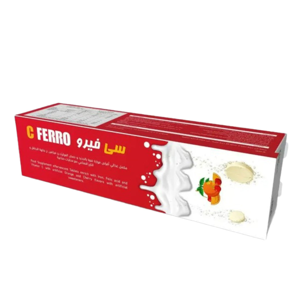 سي فيرو فوار غني بالحديد وحمض الفوليك وفيتامين سي بنكهة البرتقال والكرز 20 قرص |  صيدلية.كوم.